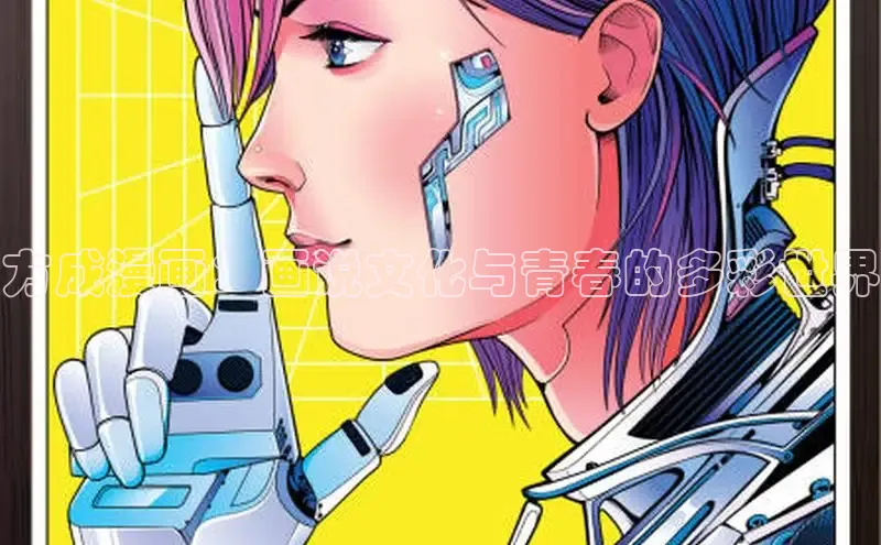 樱花动漫官方入门网站网页版