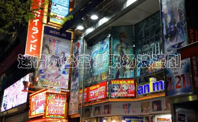 樱花动漫官网入口网页版最新版