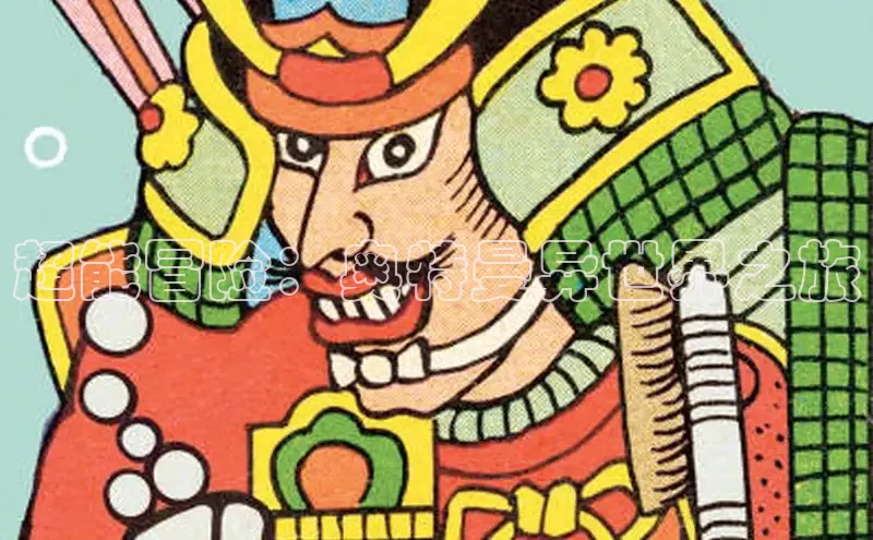 樱花动漫官方网站入口动漫游戏评测