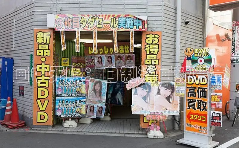 yh91樱花动漫的官网