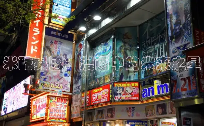 樱花动漫网imomoe官网