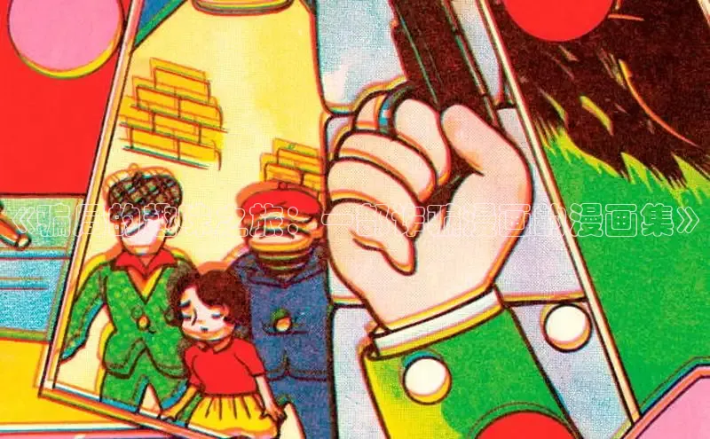 樱花专注动漫的门户网站入口