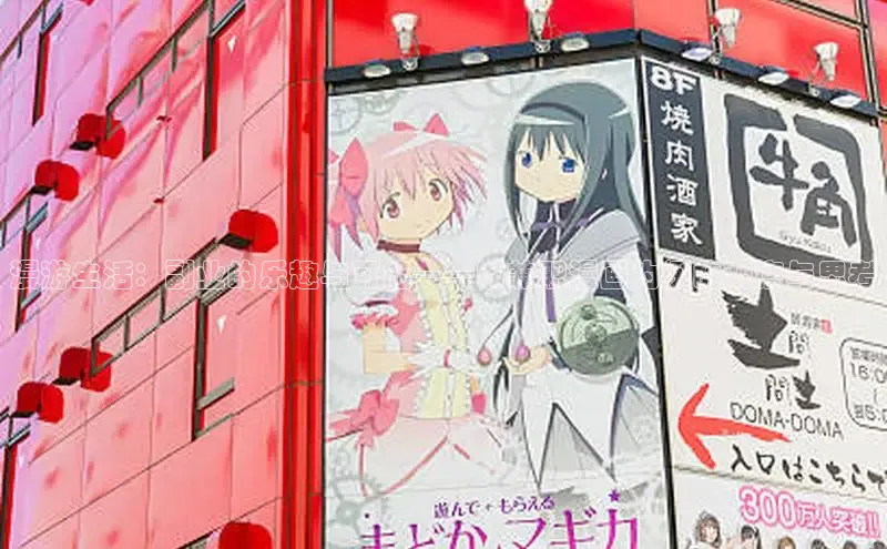 yh91樱花动漫的官网