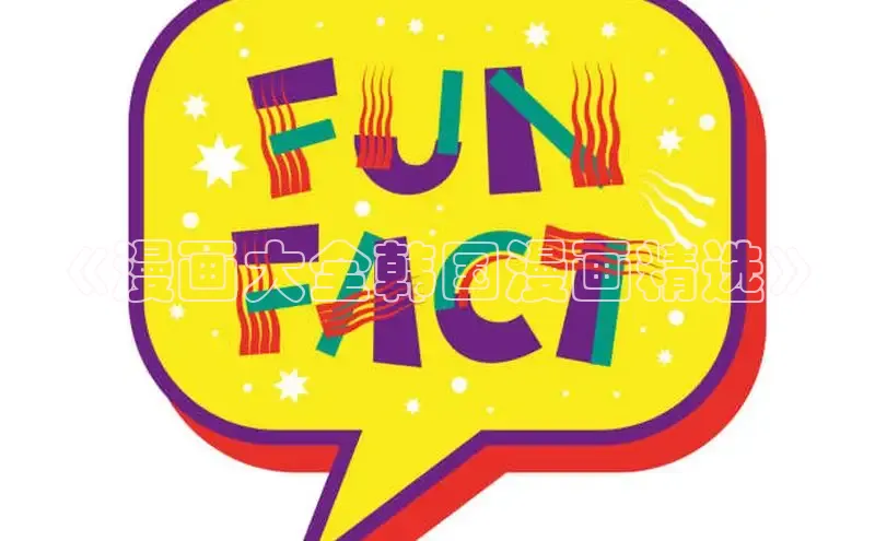 樱花动漫官方网站入口动漫游戏评测